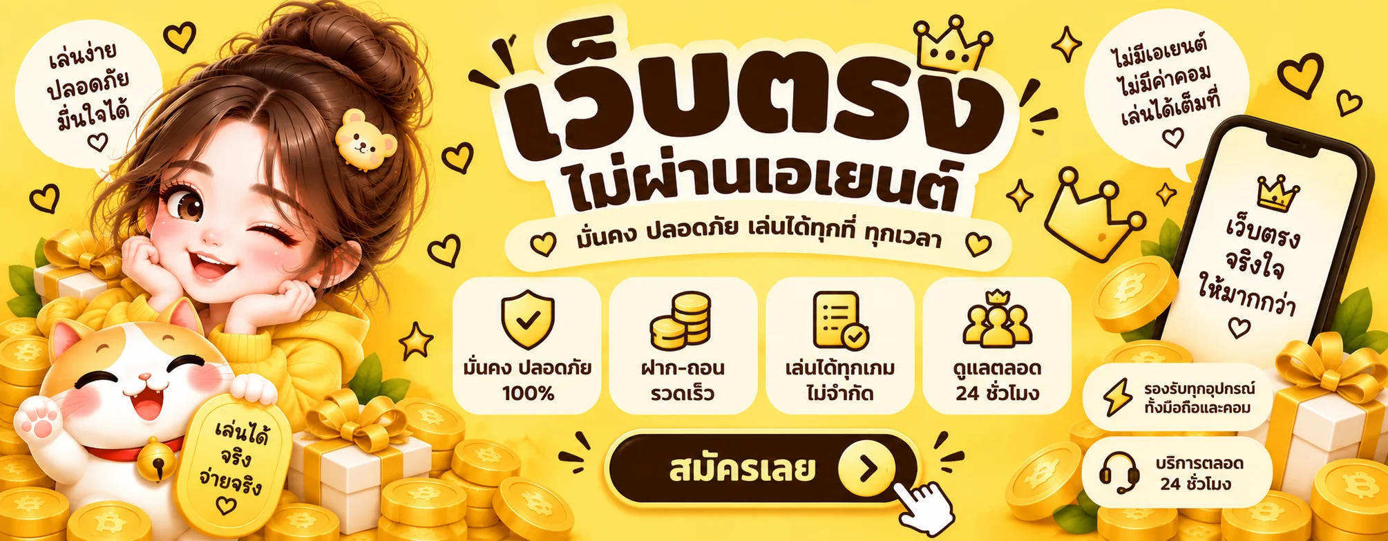 ALIZLOT คาสิโนออนไลน์ บาคาร่า รูเล็ต เกมสดครบ