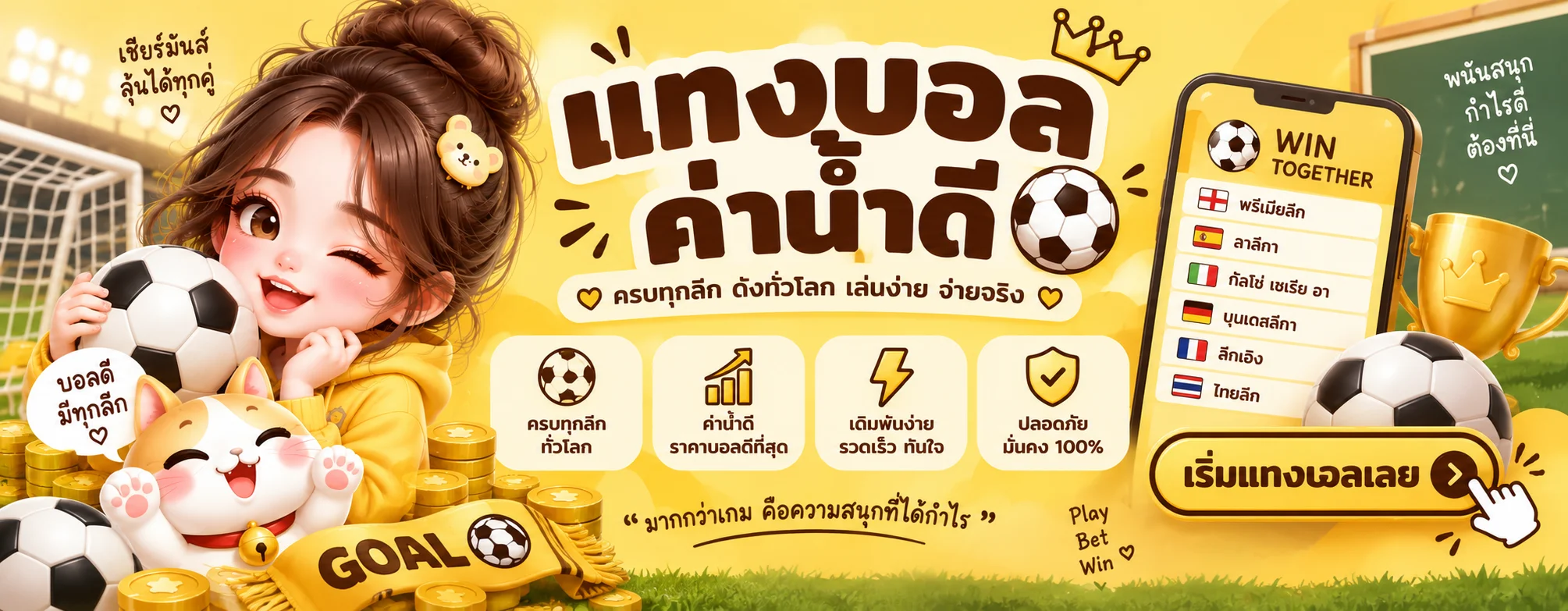 ALIZLOT คาสิโนออนไลน์ บาคาร่า รูเล็ต เกมสดครบ