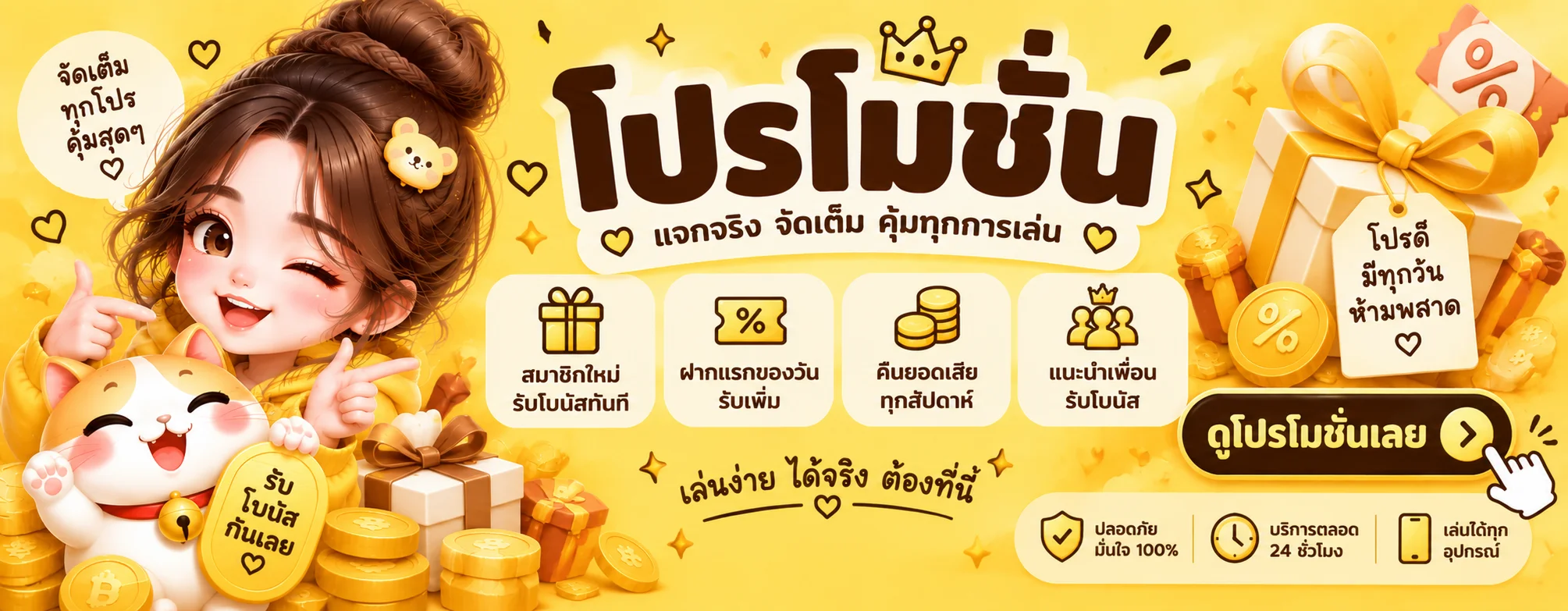 ALIZLOT คาสิโนออนไลน์ บาคาร่า รูเล็ต เกมสดครบ