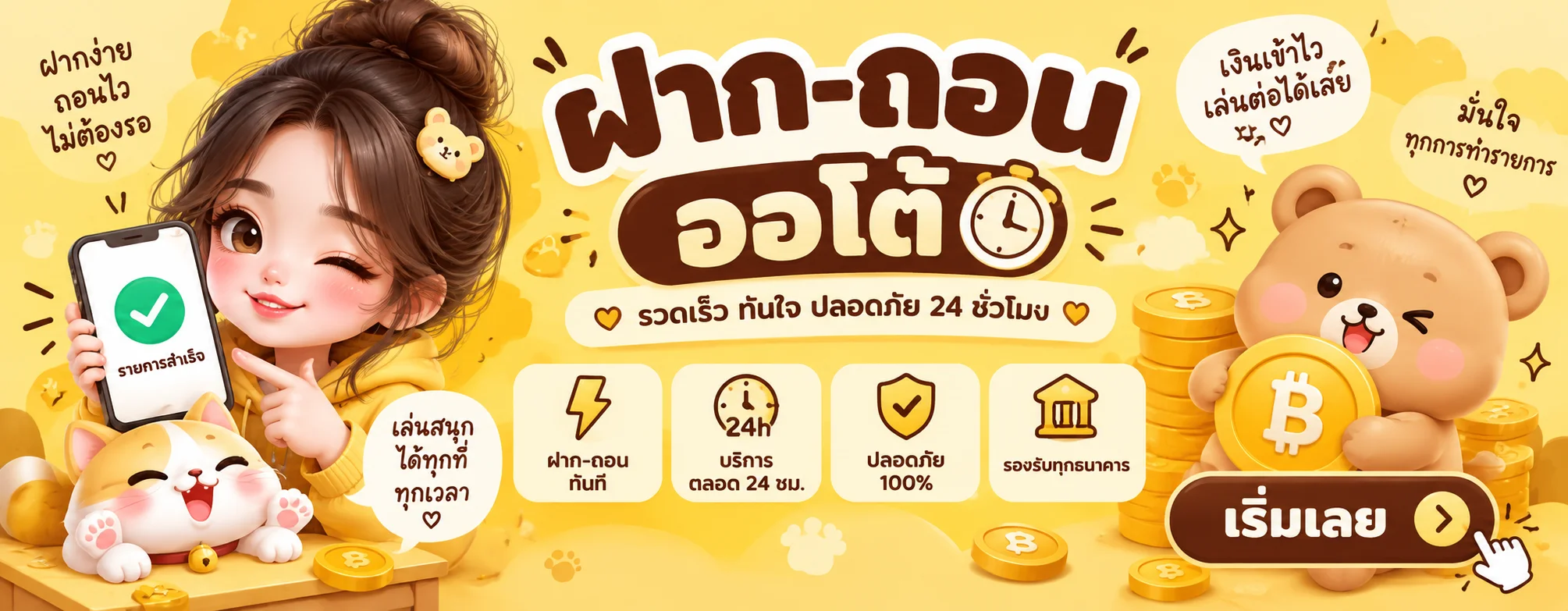ALIZLOT คาสิโนออนไลน์ บาคาร่า รูเล็ต เกมสดครบ